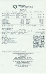 Кассовые чеки с подтверждением в Сургуте