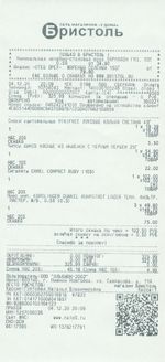 Кассовые чеки с подтверждением в Сургуте