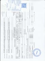 Кассовые чеки с подтверждением в Сургуте