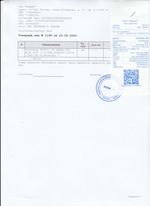 Кассовые чеки с подтверждением в Сургуте