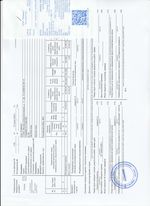 Кассовые чеки с подтверждением в Сургуте